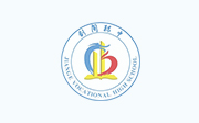 2024年招生简章