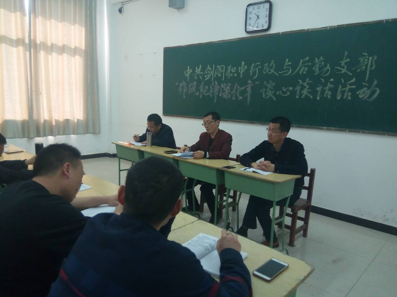 剑阁职中开展党员谈心谈话活动