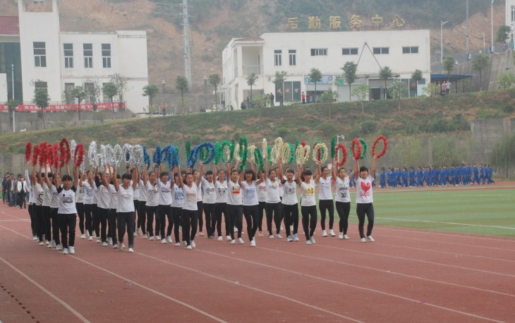 [组图]2013年运动会
