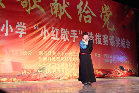[图文]艺术教育结硕果 唱响红歌颂党恩