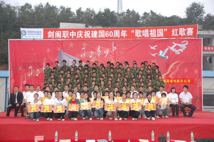 [组图]红歌赛掠影（五）