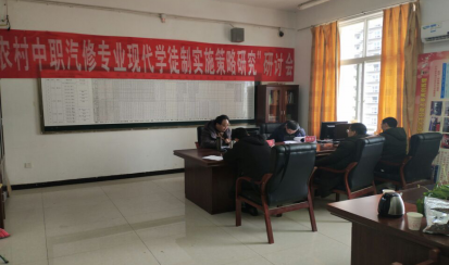 剑阁县教研室在我校开展现代学徒制研讨