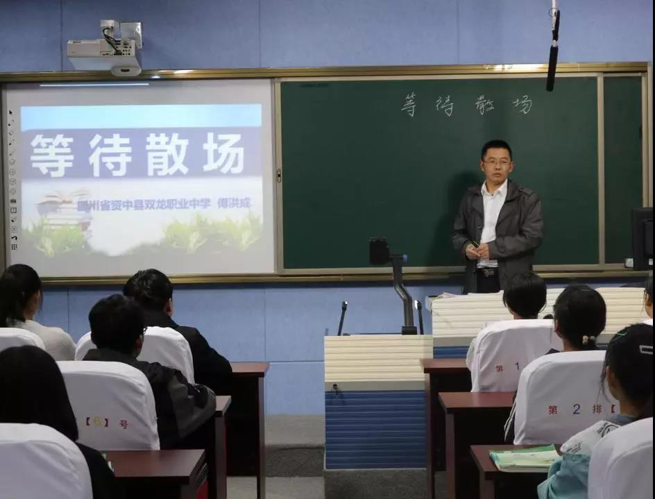 省级名师导教导学, 引领教师专业发展!