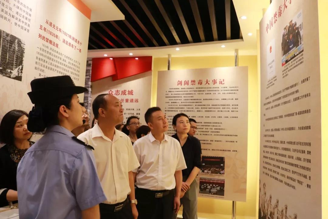 远离毒品，从我做起！