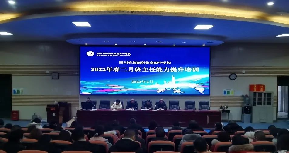 强化学习培训 提升综合素养