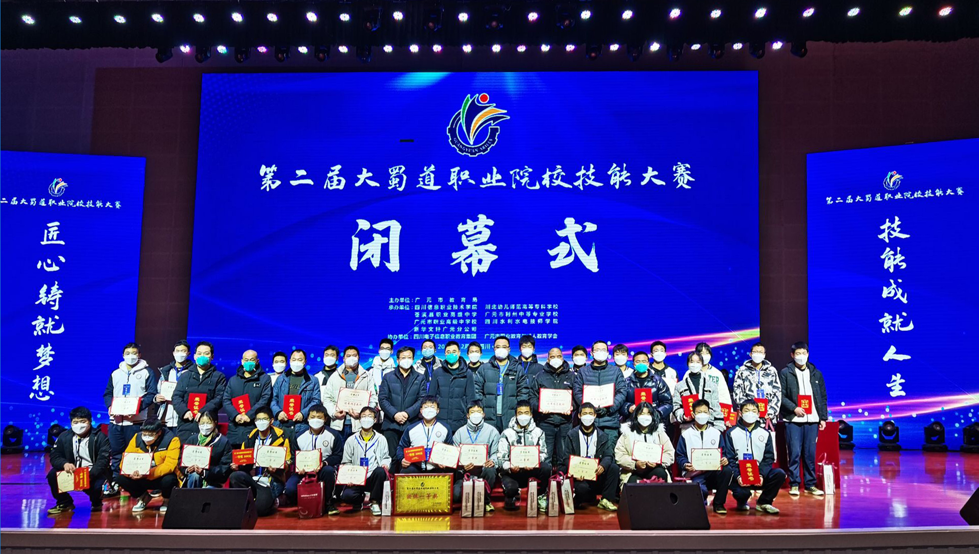 以技强校　四十年初衷未改