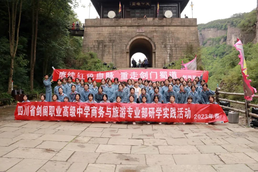 听说，他们这次研学旅行很有收获，也很快乐