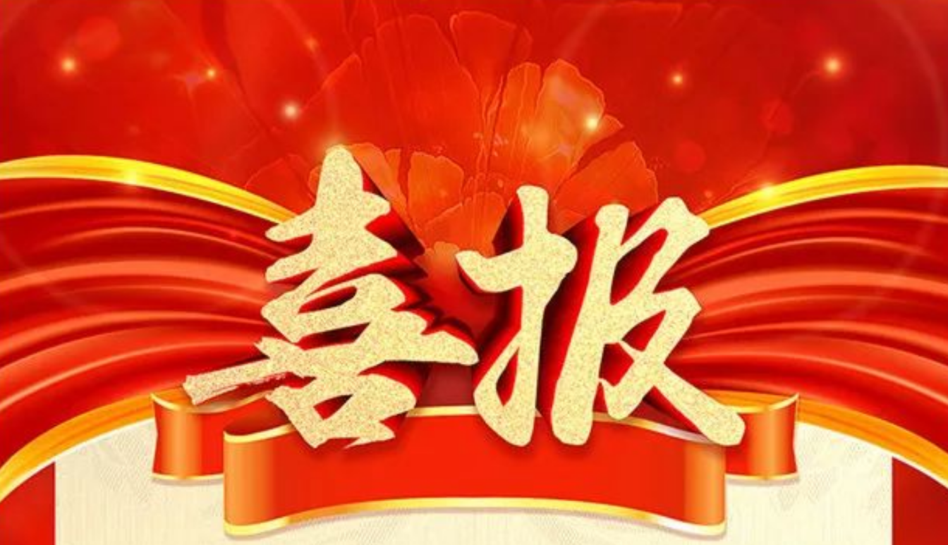 喜大普奔！剑阁职中获得两项省级高技能人才培养表彰