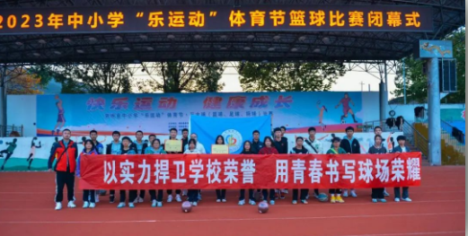 厉害了！这个篮球比赛，剑阁职中男子队获得冠军、女子队获得亚军
