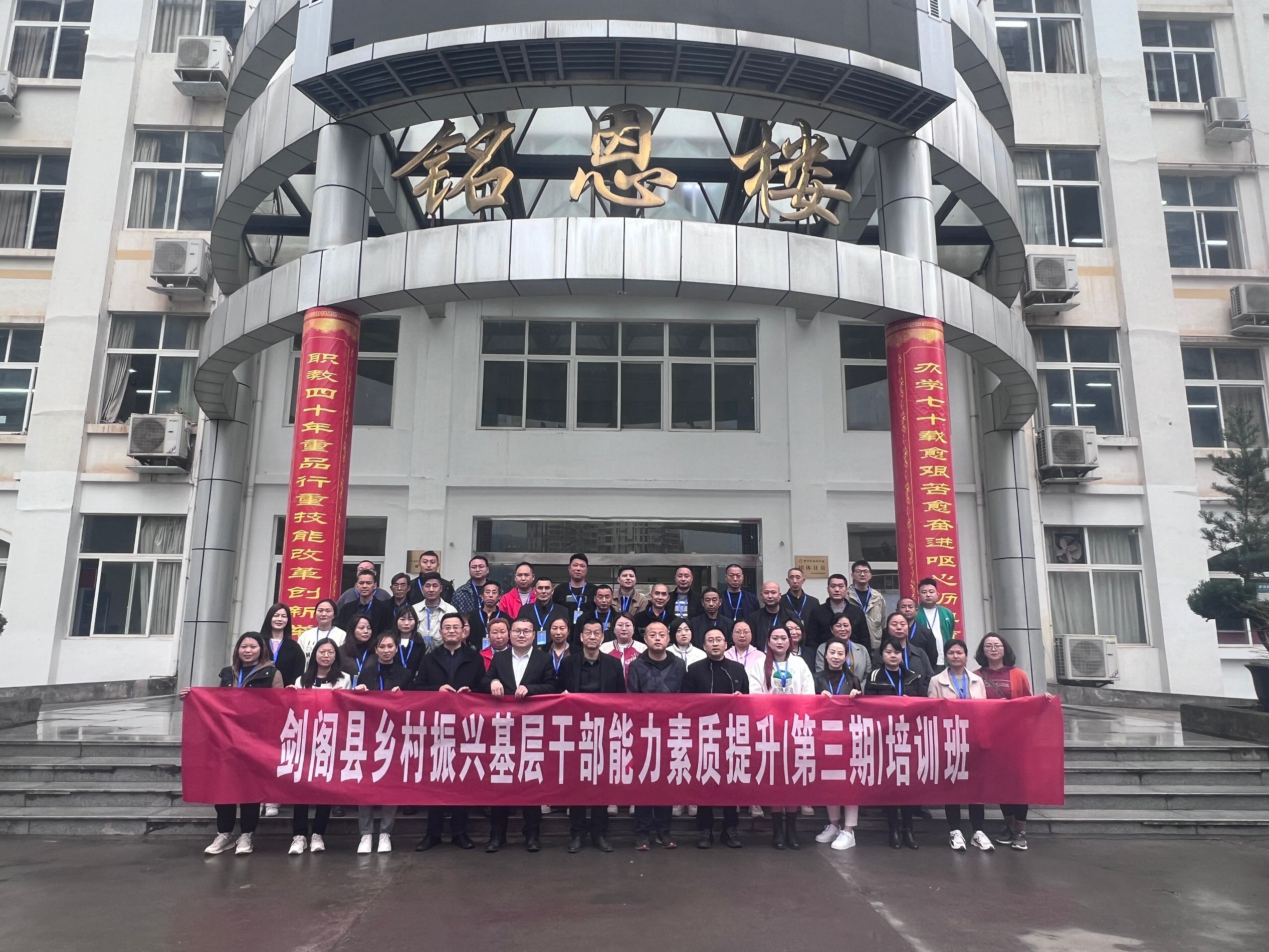 扎根基层沃土，书写职教担当