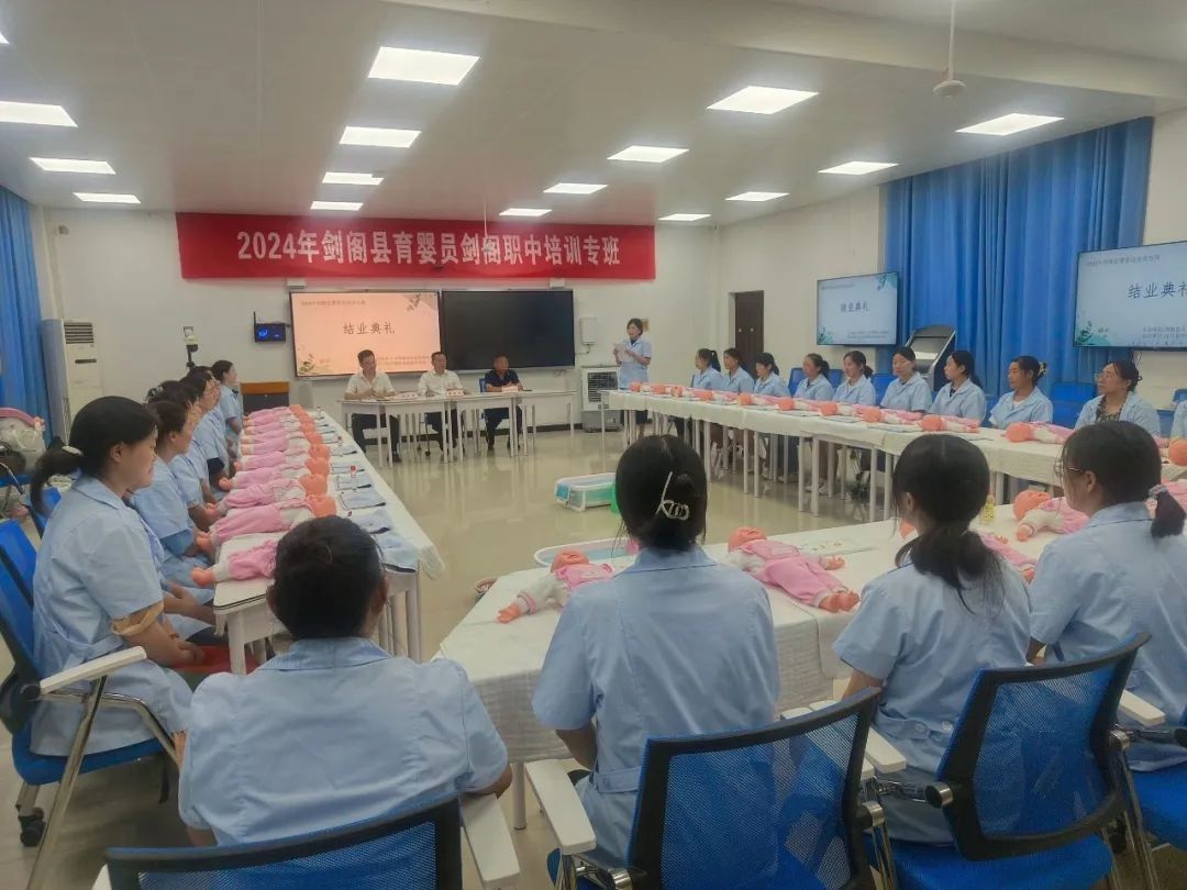 夯实人才根基，助力经济发展 ---剑阁职中开展维修电工、育婴员技能专班培训