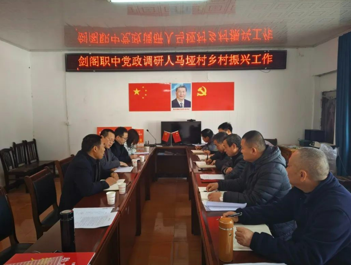 李维杰、李思勇赴公兴镇调研指导乡村振兴驻村帮扶工作