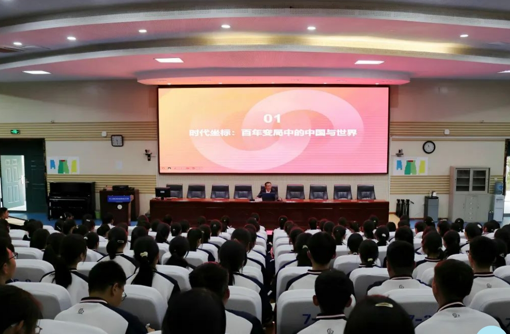 速来围观！这堂形势与政策课干货满满